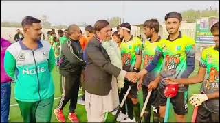 Welcome in Gojra International Hockey Stadium