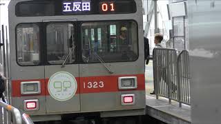 4k 蒲田駅 東急池上線 多摩川線