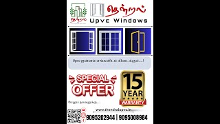 THENDRAL UPVC WINDOWS #upvc #sliding  #upvc #home #window #thendralupvc #home #doors #construction