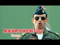 梟龍戰機大戰幻影2000，最新空戰大片 #gentleman探案 #电影 #电影解说 #影视 #影视解说