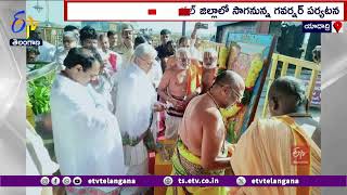 Governor Visited Yadadri Temple | యాదాద్రి ఆలయంలో స్వామివారిని దర్శించుకున్న గవర్నర్‌