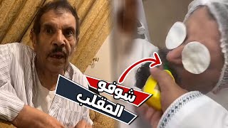 الخال بوطلال اخذو فلوسه وهو مايدري