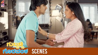 Priyadarshi Highlight Scene | Gubbacchi Goravanka Movie Scenes | Kannada Dubbed Movies | KFN