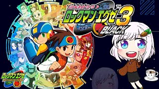 【ロックマンエグゼアドバンスドコレクション】みんなの青春！行くよ！ロックマン！#9【心愛アメジスト】