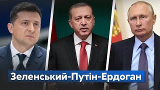 Зеленський погодився зустрітися із Путіним та дипломатичний тиск на Кремль