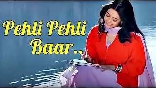 Pehli Pehli Baar Mohabbat Ki Hai 90'S❤ Romantic Love Song  💗Old Is Gold #evergreenhits #oldisgold