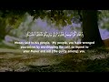 surah al baqarah powerful verses 1 74 عمر هشام العربي مؤثرة سورة البقرة