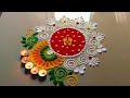 Happy Diwali Rangoli Designs.Diwali ki Rangoli.Easy Diwali 🎇🪔 Rangoli 2024.Dhanteras Rangoli Designs