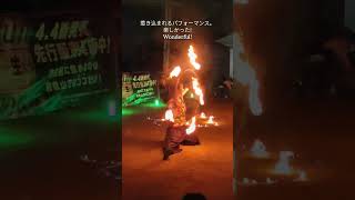 幻火　全肉祭in和歌山城　#炎 #fire #和歌山城 #全肉祭