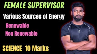 VARIOUS SOURCES OF ENERGY | SCIENCE FOR FEMALE SUPERVISOR JKSSB | REMO SIR