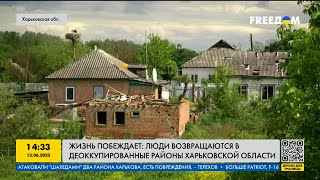 Как проходит возрождение сел в Харьковской области
