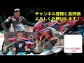 【honda rc213v s】車椅子レーサー青木拓磨がモンスターマシンで最高速チャレンジ