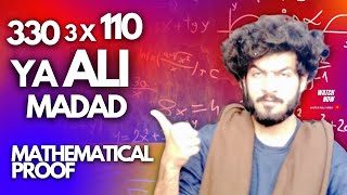 YA ALI MADAD : Mathematical PROOF (330 = 3 x 110) | Ya Ali Madad Kehna | Mola Ali Ki Shan | YA ALI