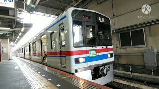 [サウンドウソ電]  京成3400形？！発車