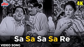 Sa Sa Sa Sa Re 4K 60's Romantic Song - Naughty Boy (1962) - Kishore Kumar, Asha Bhosle | S.D. Burman