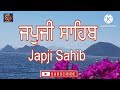 japji_sahib ਜਪੁਜੀ_ਸਾਹਿਬ bhai harcharan singh mallan nitnem