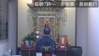 01奉讃早引　龍樹章【調声：王子布教所大江和正】