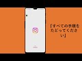 🔥 instagram で hd 高画質 写真を送信する方法 2025 年の instagram のベスト設定