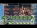 【raid shadow legends】年内最後の大戦！最高戦力の底力