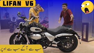 Lifan V6 Chopper 300cc Full Review And Price In Pakistan | Best Heavy Bikes In Pakistan