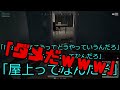 pubg実況動画　野良duo編 1