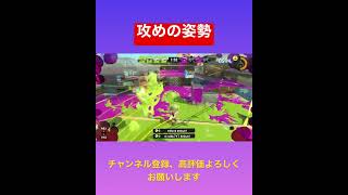 【完璧】わかばシューターの正しい使い方… #スプラ3 #スプラトゥーン3 #shorts #youtubeshorts #小ネタ