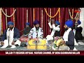 live kirtan bhai ajaybeer singh ji mahunwal wale ballan tv records