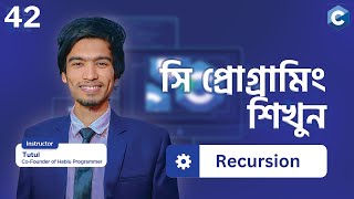 #42 C Programming Recursion Bangla Tutorial