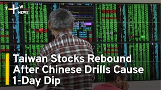 Taiwan Stocks Rebound After Chinese Drills Cause 1-Day Dip | TaiwanPlus News