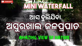 Asurkhol Waterfall | Keonjhar | A Secret Hidden Place With Cave and Waterfall | Odiavlog | #Vlog-21|