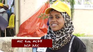 Siltie - በስልጤ የግብርና ምርቶች የማምረት ሂደት -የስልጤ ህዝብ በግብርናው የተለያዩ መንገዶችን በመጠቀም ምርትን የሚያመርቱበት ጠንካራ ሂደት