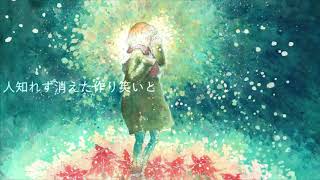 【初音ミク】sunett【オリジナル】