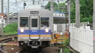 【6200系更新車＆未更新車】南海高野線