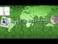 톡톡 반대 여론 압도적 도서정가제 란 2.15 수 톡톡 뉴스와 상식 ytn 라디오