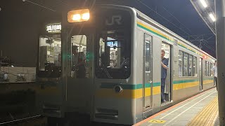 2023/9/13 南武支線E127系デビュー初日！1810H尻手駅発車