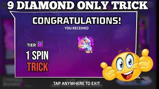 LUCKY BOARD EVENT FREE FIRE | FREE FIRE NEW EVENT TODAY | 9 DIAMOND TRICK LUCKY BOARD BUNDLE TAMIL🔥