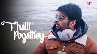 Thalli Pogathey Movie Scenes | Atharvaa talks about his love | Atharvaa | Anupama Parameswaran
