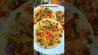 Mumbai Special Masala Papad Chaat Recipe #masalapapad #viralvideo #shorts #ytshorts #papadrecipes