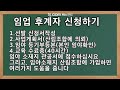 번호400 경주시 산내면 감산리 밭같은 임야 평당1만원