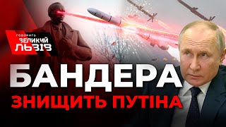 Білорусь може напасти на Україну І путін атакував Луцьк і Прикарпаття І Підсумки другого тижня війни