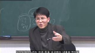 도스토예프스키가 도박에 매료된 까닭 - 이현우 (서평가, 한림대학교 연구교수)