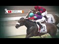 fwd champions day 2019 world’s best horses. world’s best races