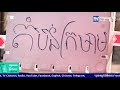 ក្រសួងសុខាភិបាល បន្តរកឃើញអ្នកឆ្លងកូវីដ១៩ថ្មី ចំនួន៣៨៨នាក់ ខណៈអ្នកជំងឺចំនួន៤៨នាក់ជាសះស្បើយ