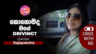 Drive with me,Chathu Rajapaksha