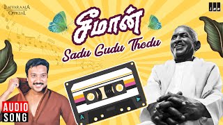 Sadu Gudu Thodu Song | Seeman | Ilaiyaraaja | Karthik | Sukanya | Mano | Tamil Song