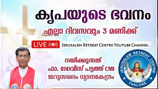 Repeat Telecast of  Home of Grace ::   കൃപയുടെ ഭവനം