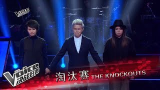 Catherine梁佩颖《黑色柳丁》vs. 林珈含《不好吗》 Knockout | The Voice 决战好声 2017