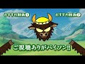 【ナナフラ】被害アップ！ 副官王賁 検証！ リミテッドガシャ オウホン【キングダムセブンフラッグス】