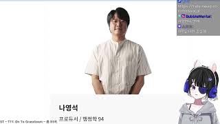 2024 11 10 햄게더 예열 / 작혼