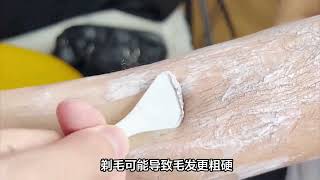 男生的腿毛旺盛代表什么？